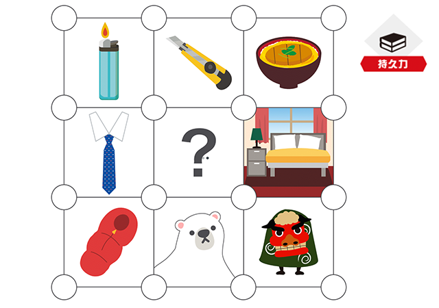 中2生】2学期期末テスト結果（2020年度） | TSKトリツ進学会